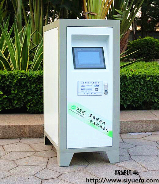 多熱源聯控0220151203_副本.jpg 多熱源聯控0220151203_副本.jpg