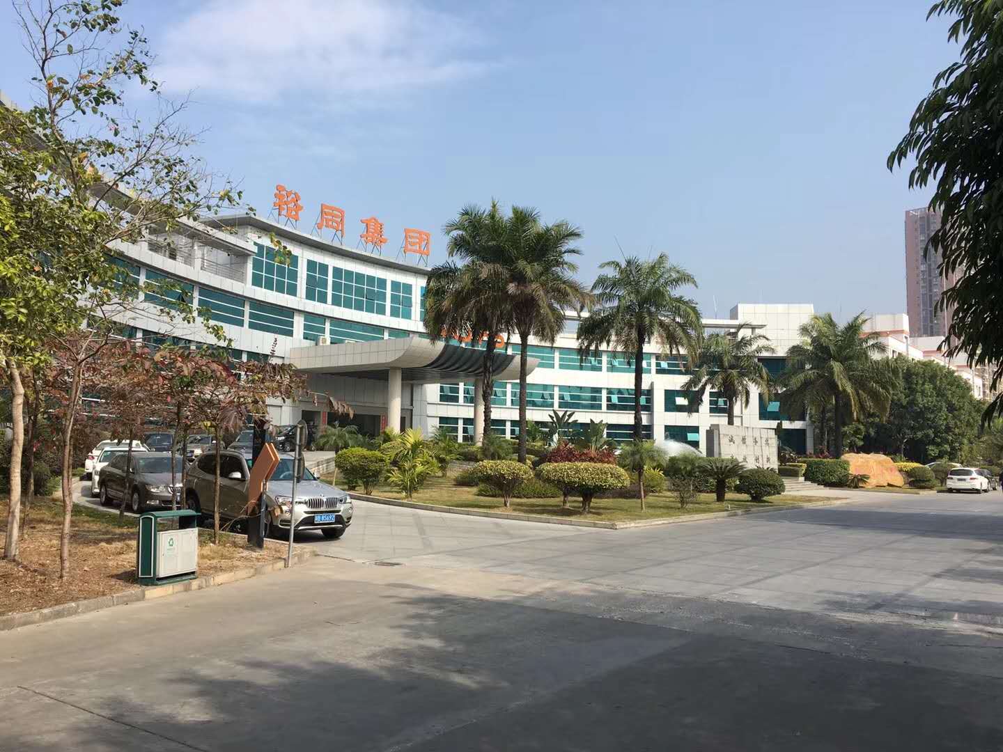 微信圖片_20180102152406.jpg
