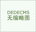 <b>快递老大顺丰涨价 同城快递首公斤涨价1元</b>